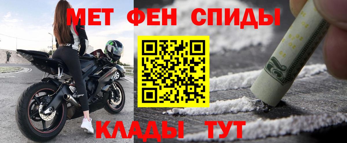 Амфетамин  АМФЕТАМИН VHQ  Вход с VPN  Тольятти 