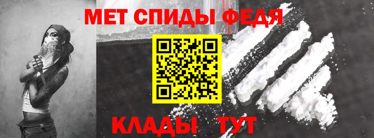 Amphetamine VHQ Тольятти