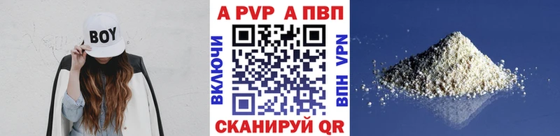 hydra ссылки  Тольятти  A PVP кристаллы 