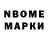 ГЕРОИН VHQ Makpinata