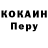 Метадон белоснежный NUK Kairat