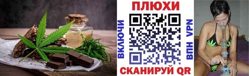 купить наркотик  Тольятти  Печенье с ТГК конопля 