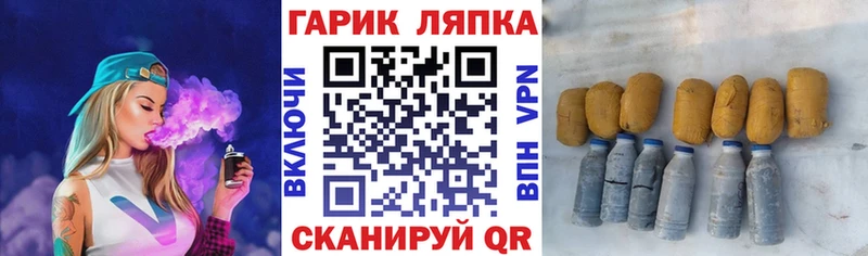 ГАШ AMNESIA HAZE  где продают наркотики  Тольятти 