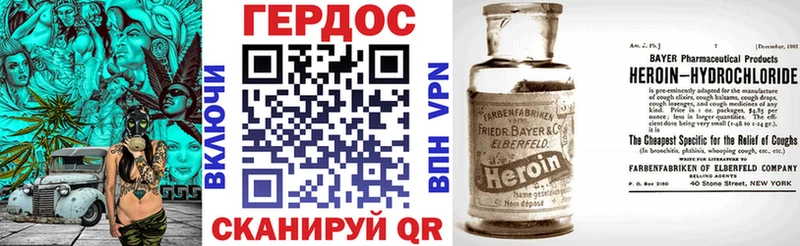 Героин белый  OMG ССЫЛКА  Тольятти 