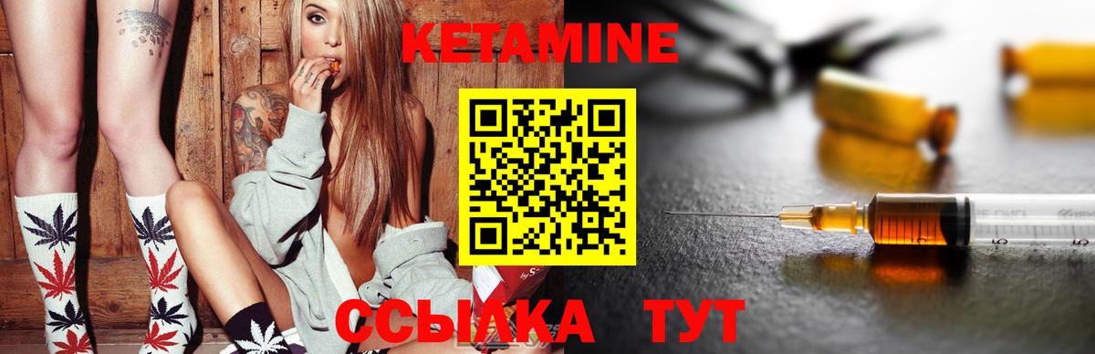 Тольятти  КЕТАМИН ketamine  КЕТАМИН ketamine  Вход с VPN 
