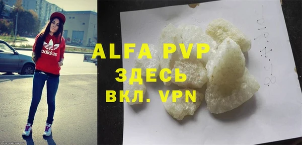 MDMA Абаза