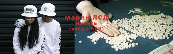 гашик Абинск
