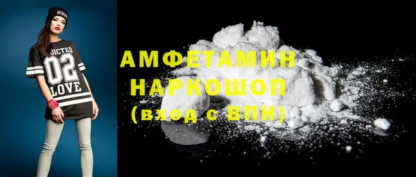 а пвп мука Абдулино
