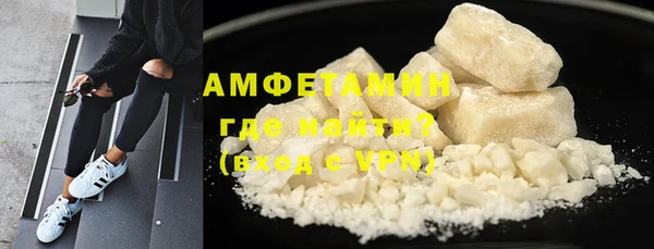 гашик Абинск