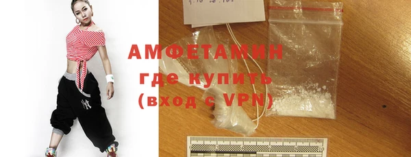 гашик Абинск