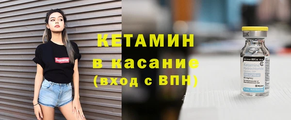 MDMA Абаза