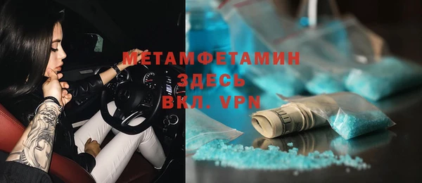 а пвп мука Абдулино