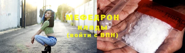 а пвп мука Абдулино