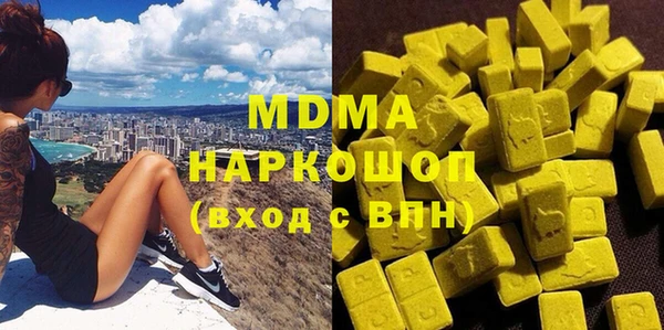 гашик Абинск