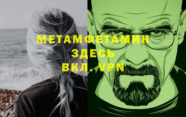 а пвп мука Абдулино