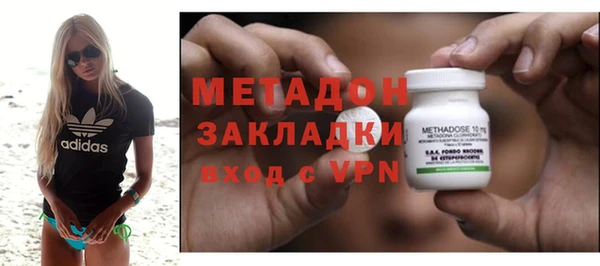 гашик Абинск