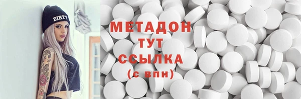 MDMA Абаза