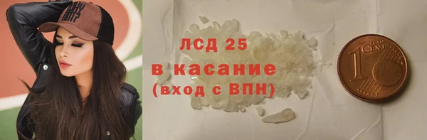 MDMA Абаза