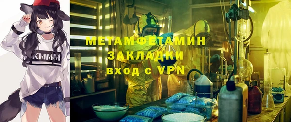 MDMA Абаза