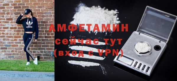 MDMA Абаза
