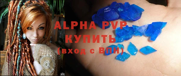 гашик Абинск