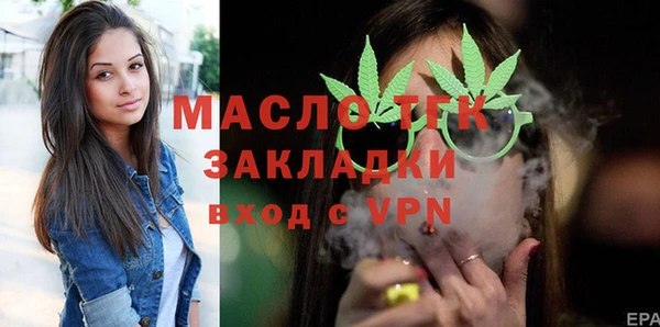 гашик Абинск