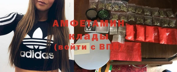 MDMA Абаза