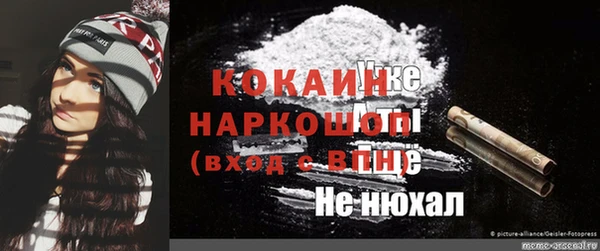 MDMA Абаза