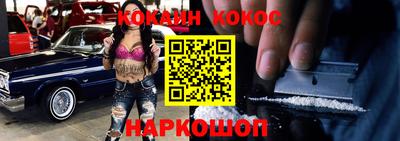 ешки Донецк