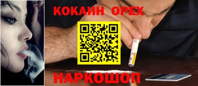 ешки Донецк
