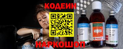 ешки Донецк