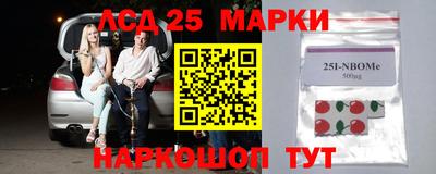 марки nbome Дубна