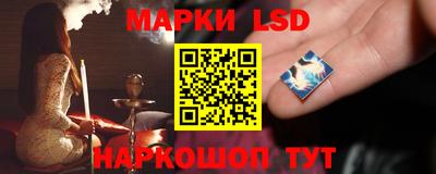 марки nbome Дубна