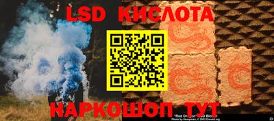 марки nbome Дубна