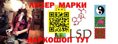 ешки Донецк