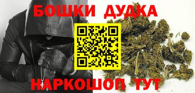 ешки Донецк