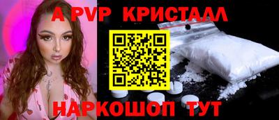 ешки Донецк