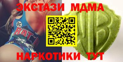 тгк Донской