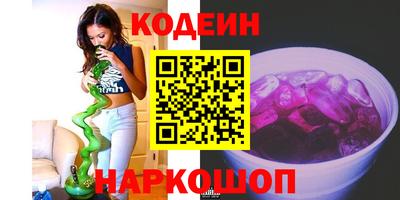 ешки Донецк