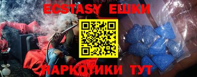 ешки Донецк