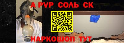 ешки Донецк