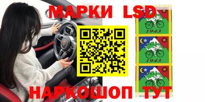 ешки Донецк