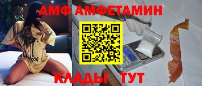 ешки Донецк