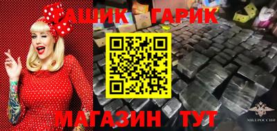 ешки Донецк