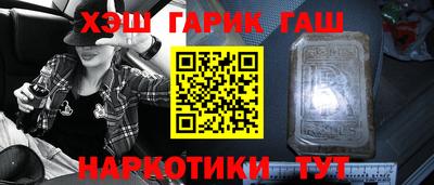 ешки Донецк