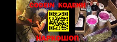 ешки Донецк