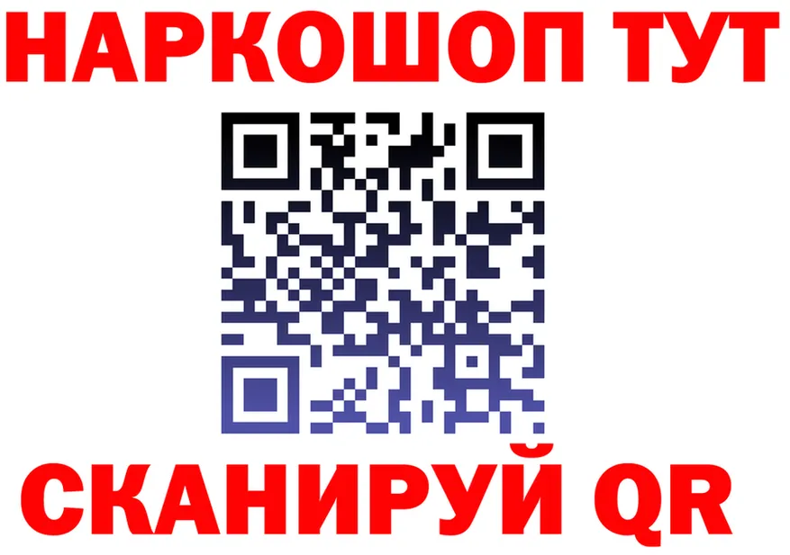 ТГК Wax зеркало это кракен Тольятти