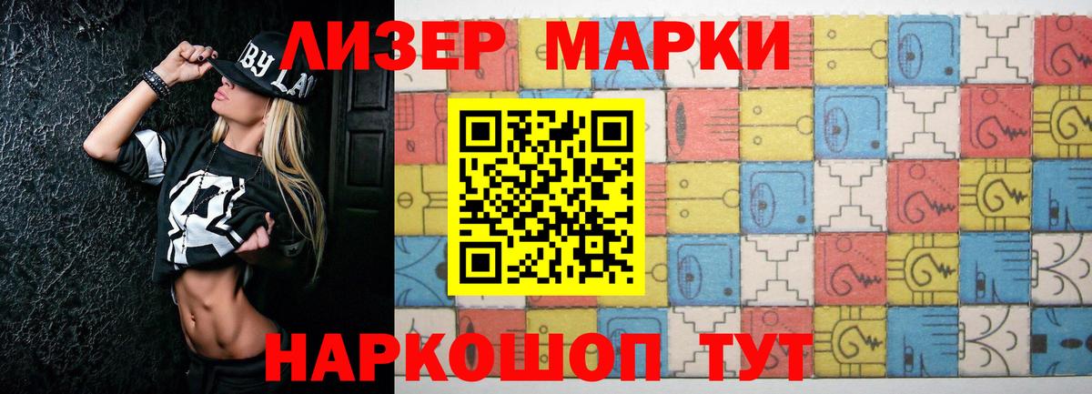 LSD-25 экстази кислота Тольятти