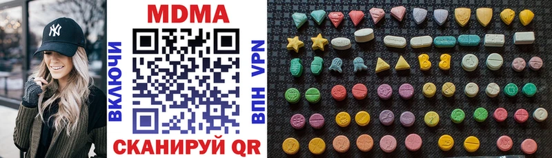 MDMA crystal  купить закладку  Тольятти 