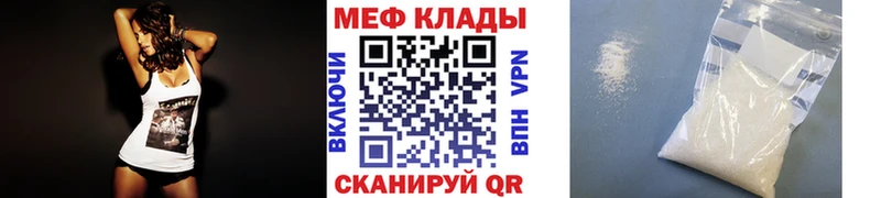 Меф мука  KRAKEN tor  Тольятти 
